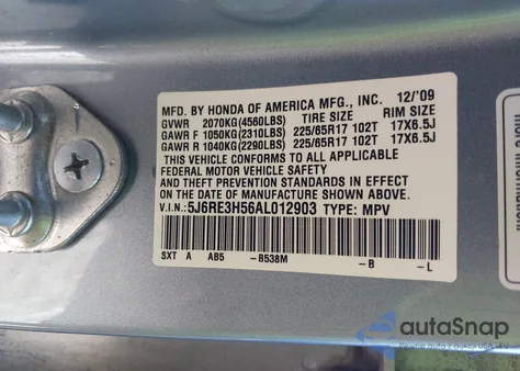 2010 Honda Cr-V Ex из США, поврежденный, VIN 5J6RE3H56AL012903